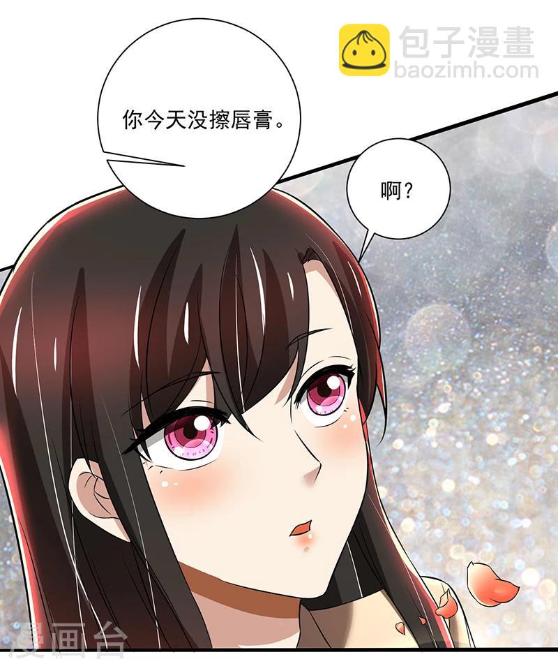 第86话 两年前的烧烤店-第86话