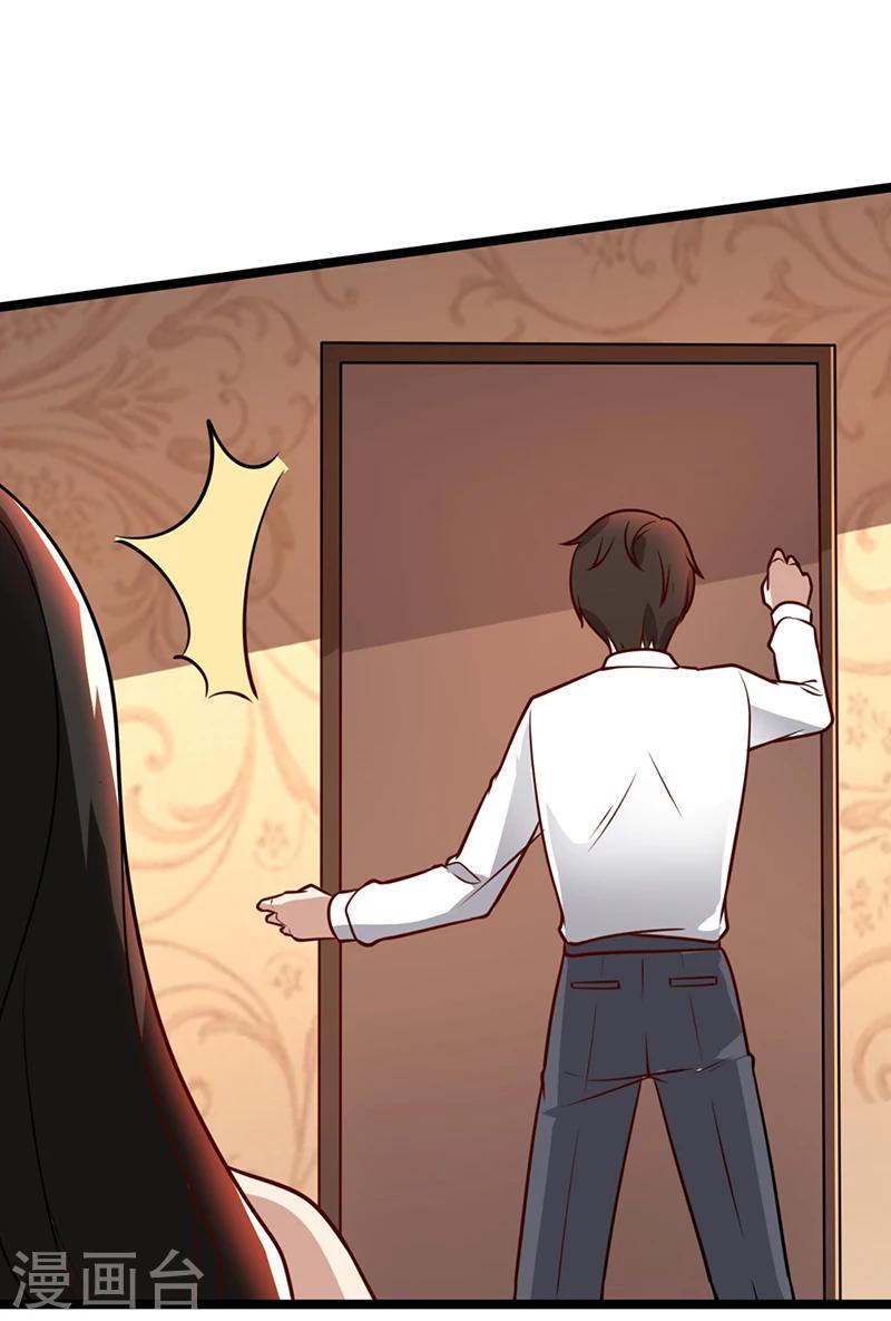 第88话 爷爷病了-第88话