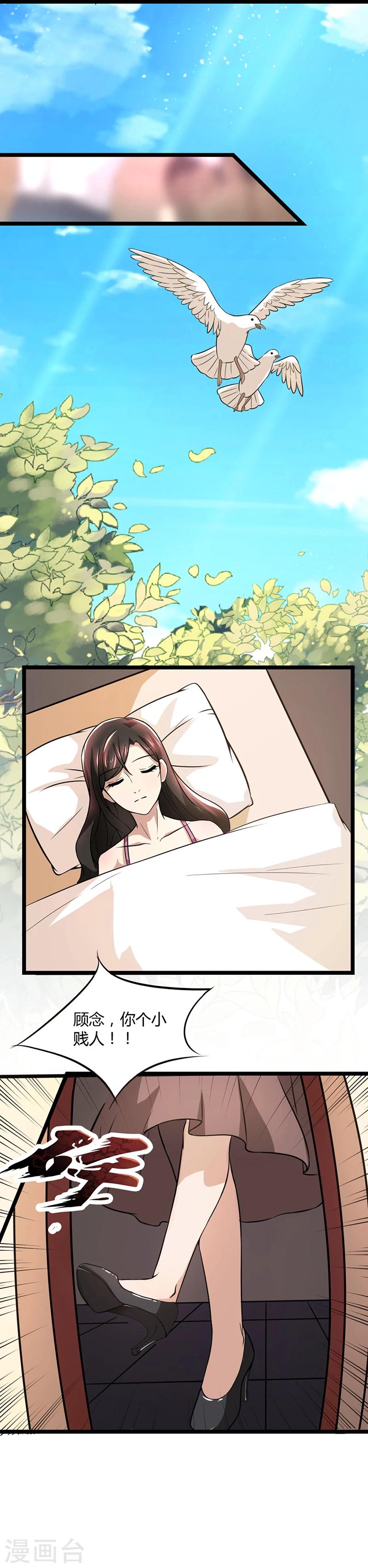 第88话 爷爷病了-第88话