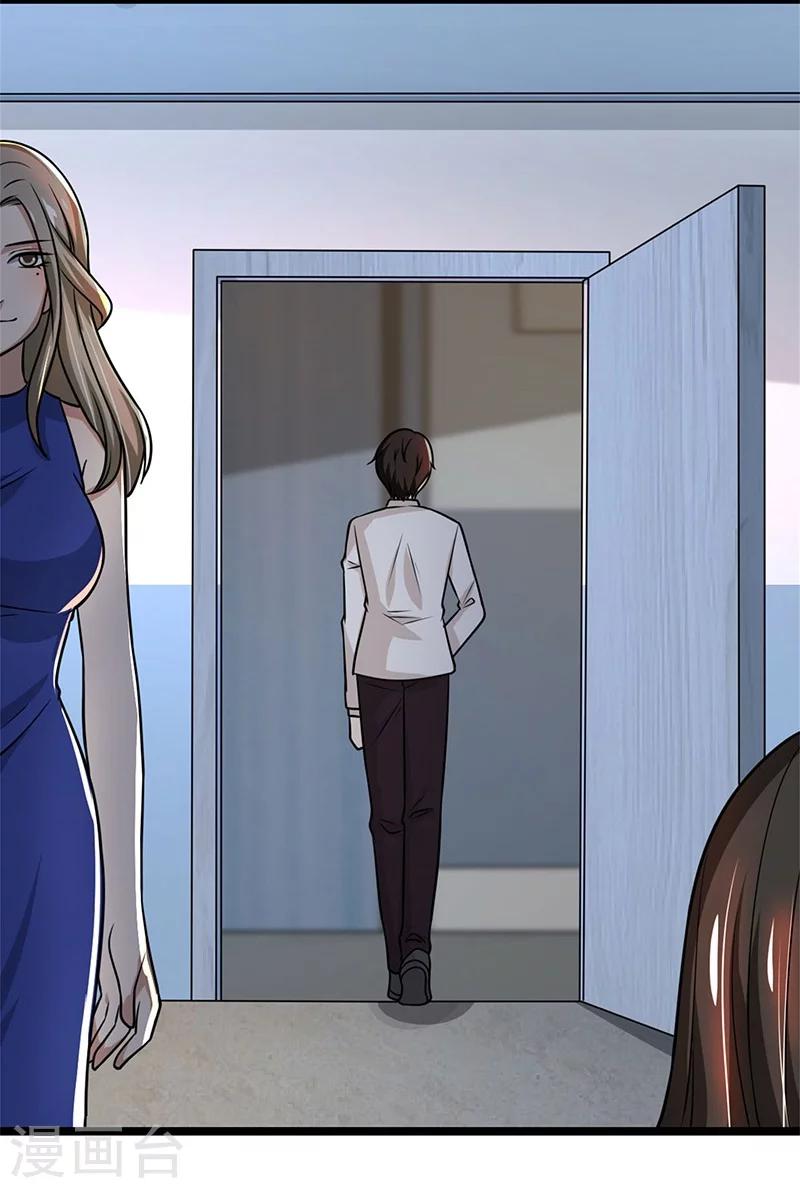 第90话 威胁-第90话