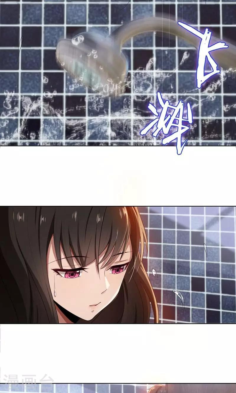 第10话 自作多情-第10话