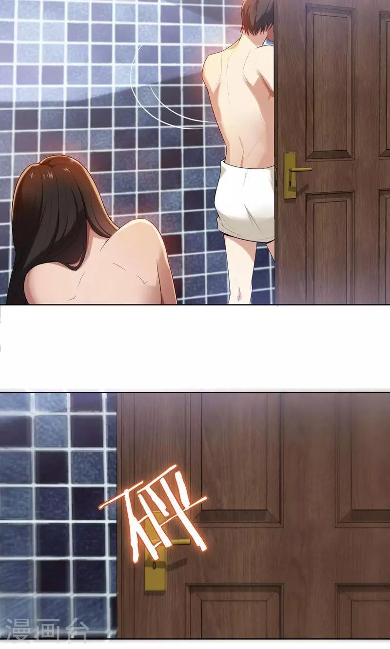 第10话 自作多情-第10话