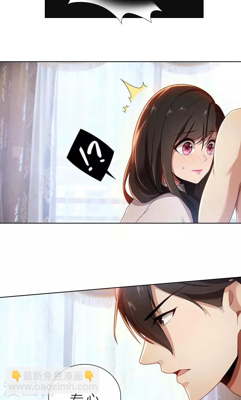 第10话 自作多情-第10话