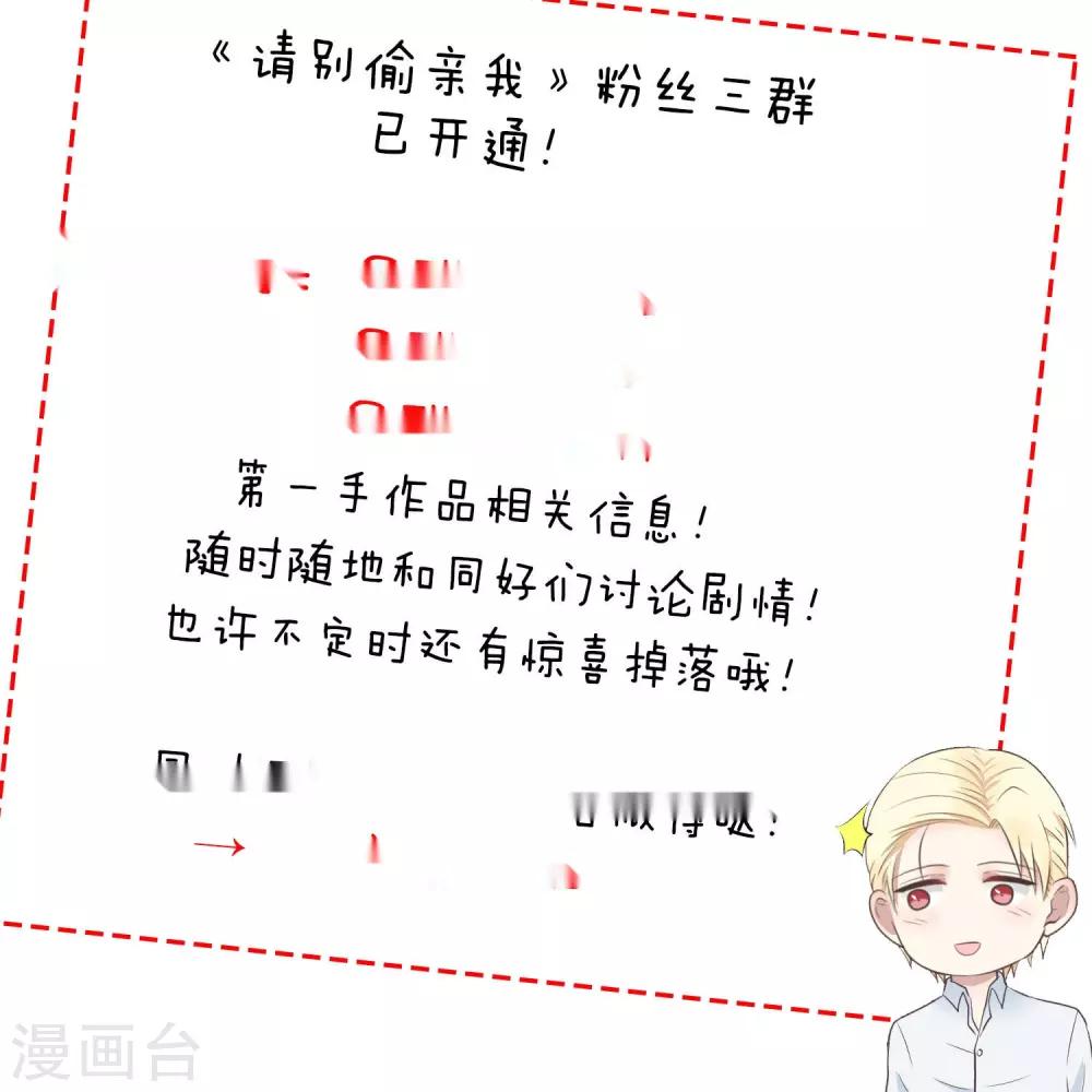 第108话 犹豫不决-第108话