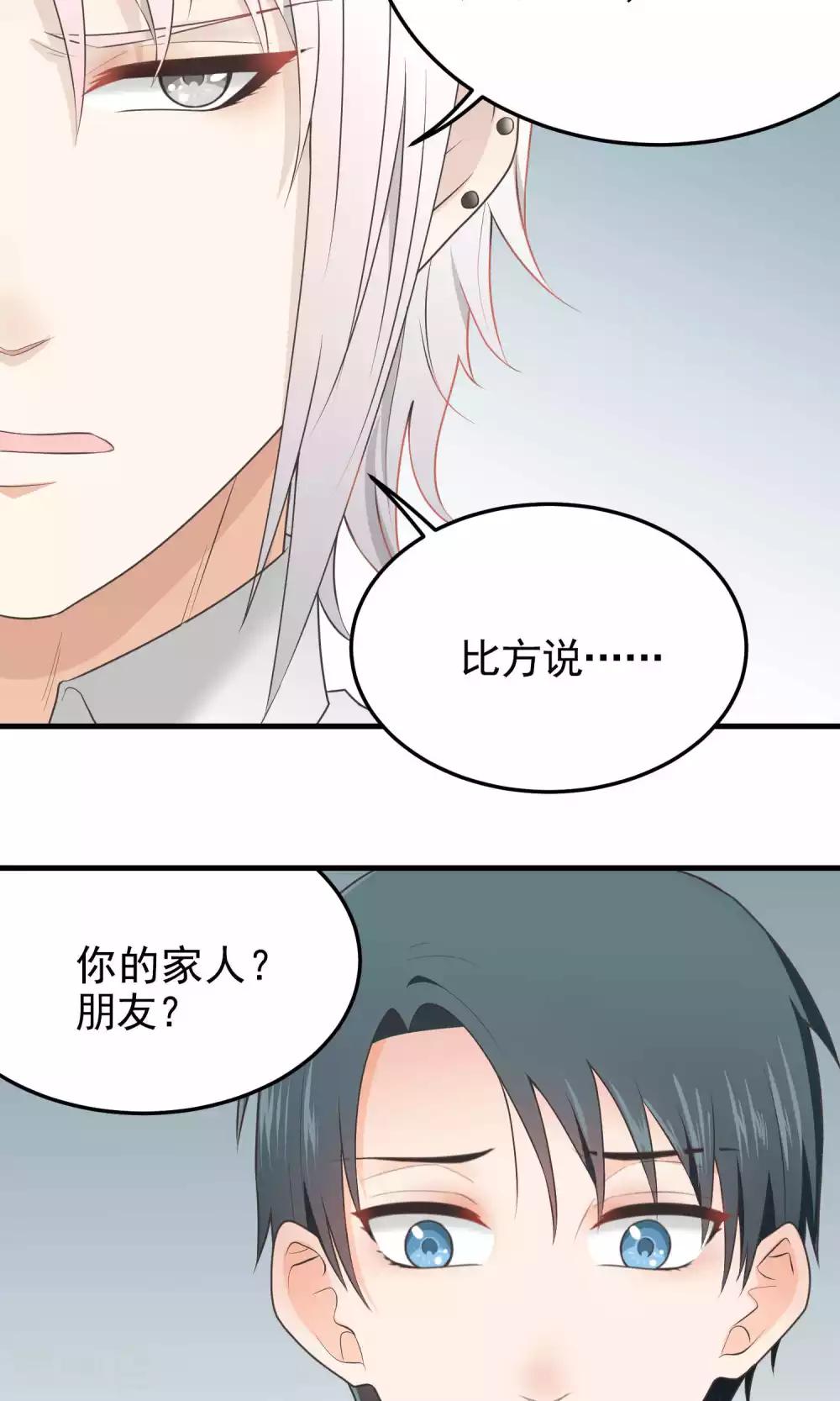 第108话 犹豫不决-第108话