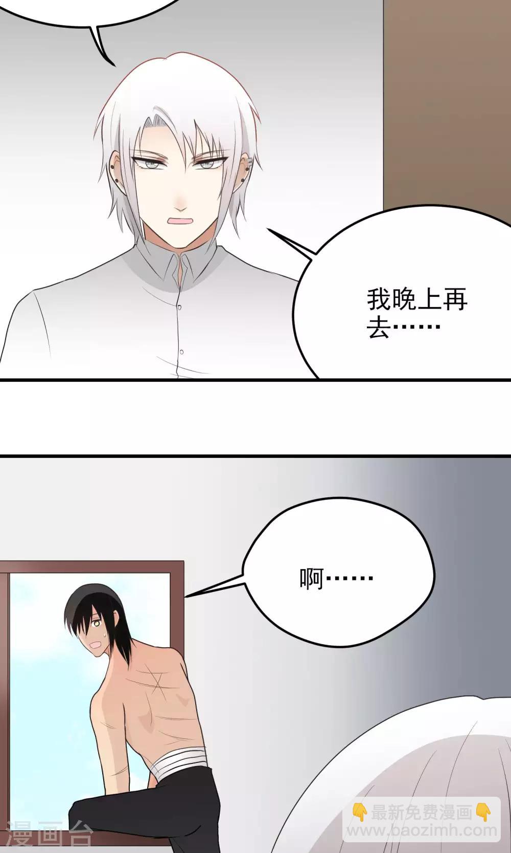 第118话 扭捏的两人-第118话