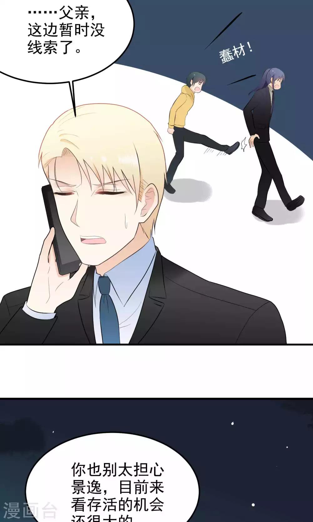 第120话 失踪-第120话