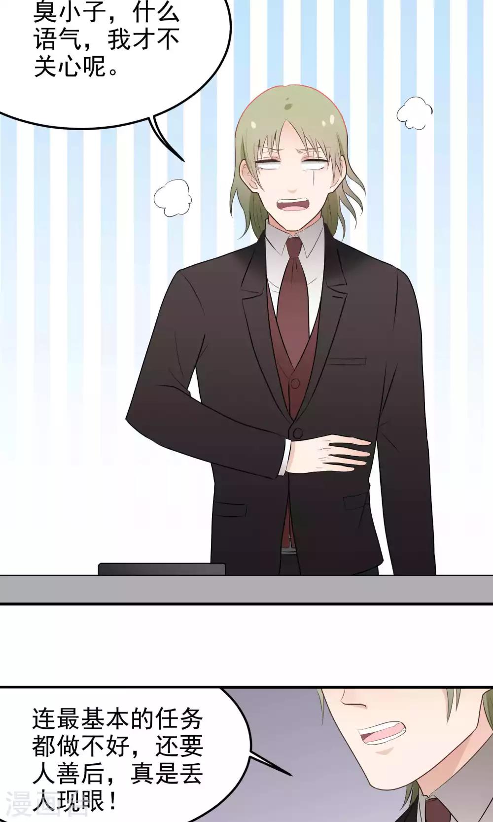 第120话 失踪-第120话