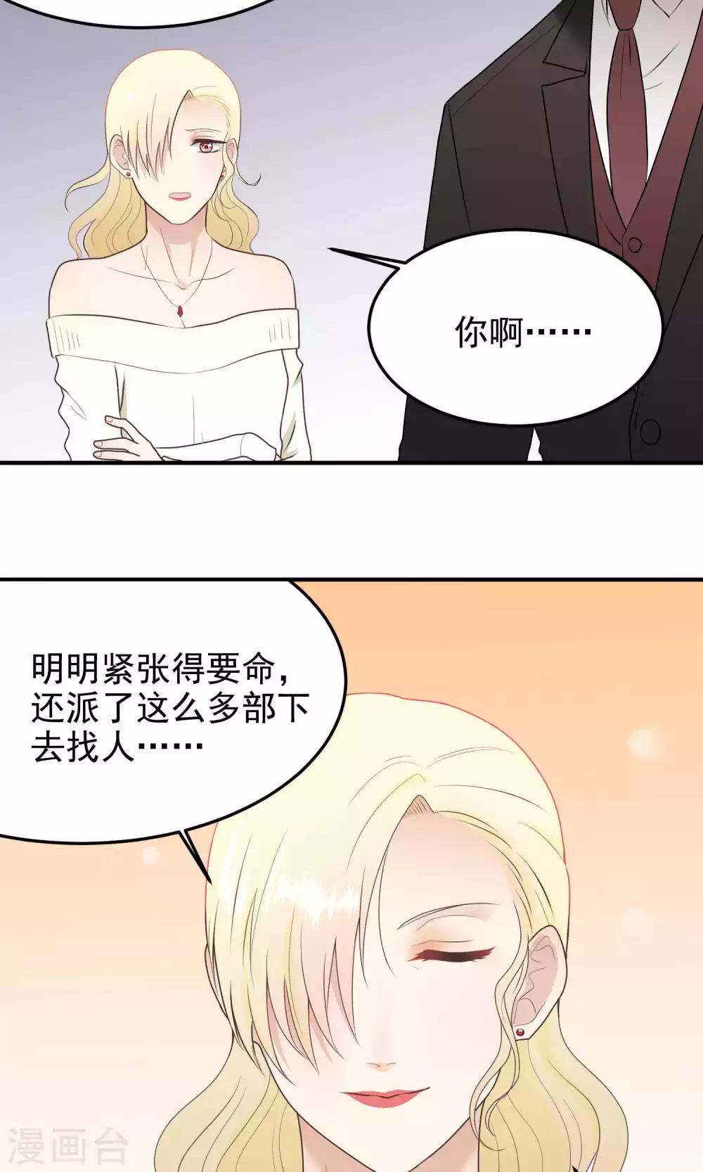 第120话 失踪-第120话