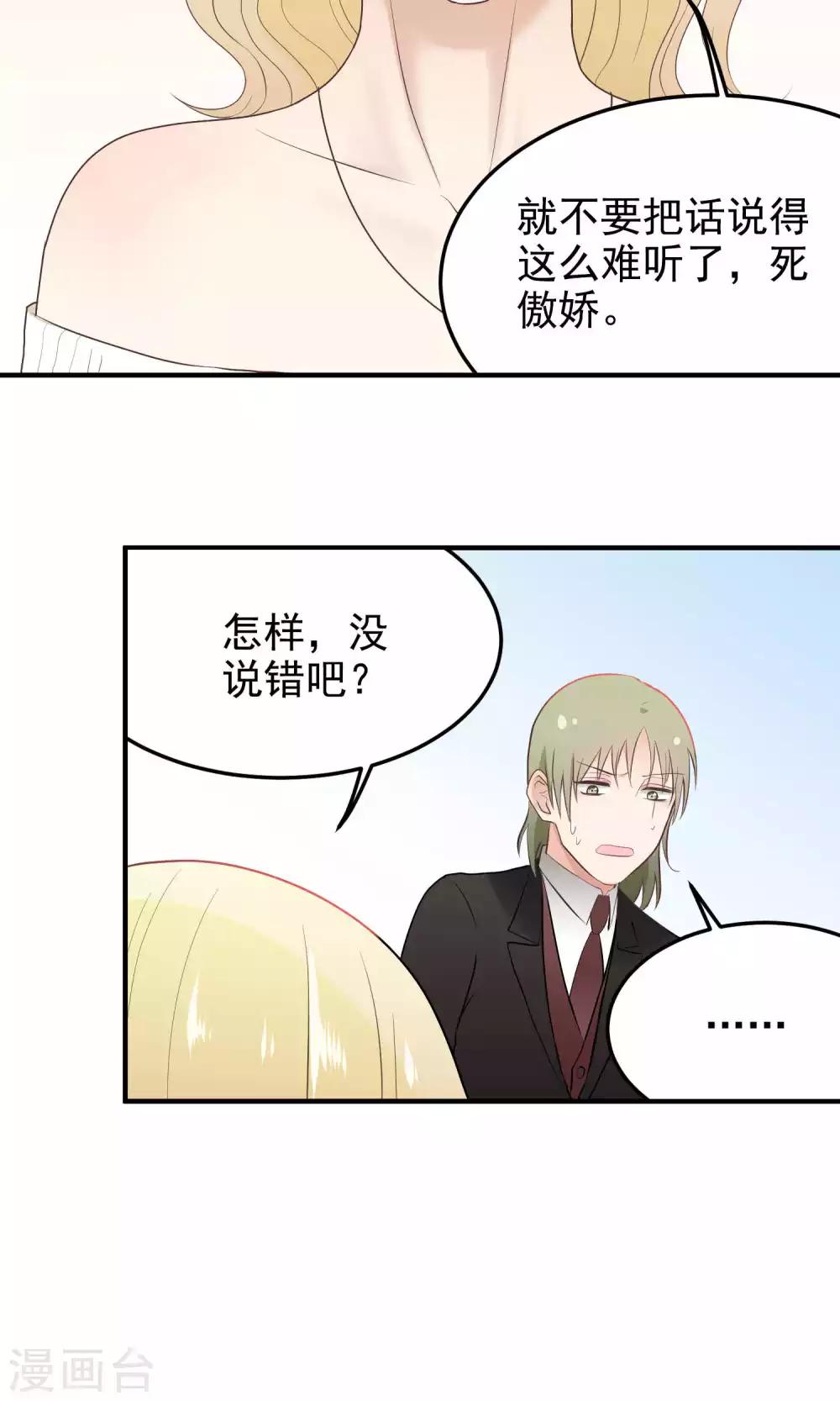 第120话 失踪-第120话