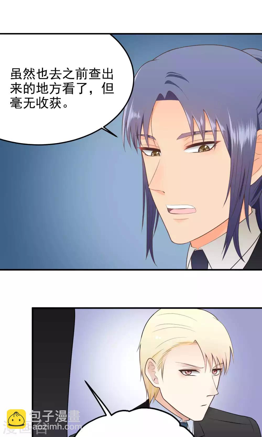 第120话 失踪-第120话