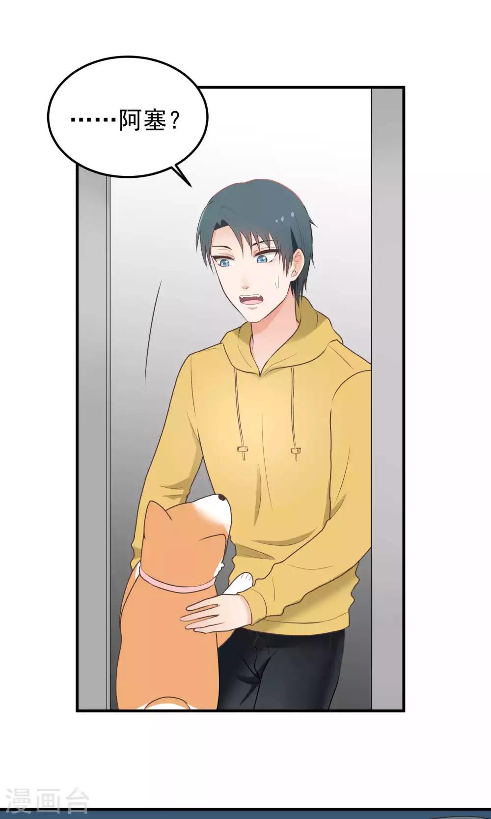 第120话 失踪-第120话