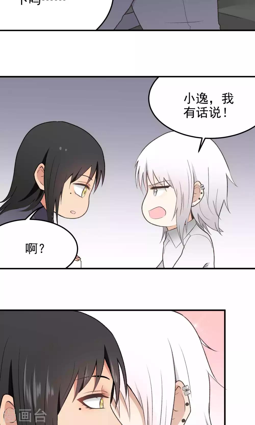 第135话 循序渐进-第136话