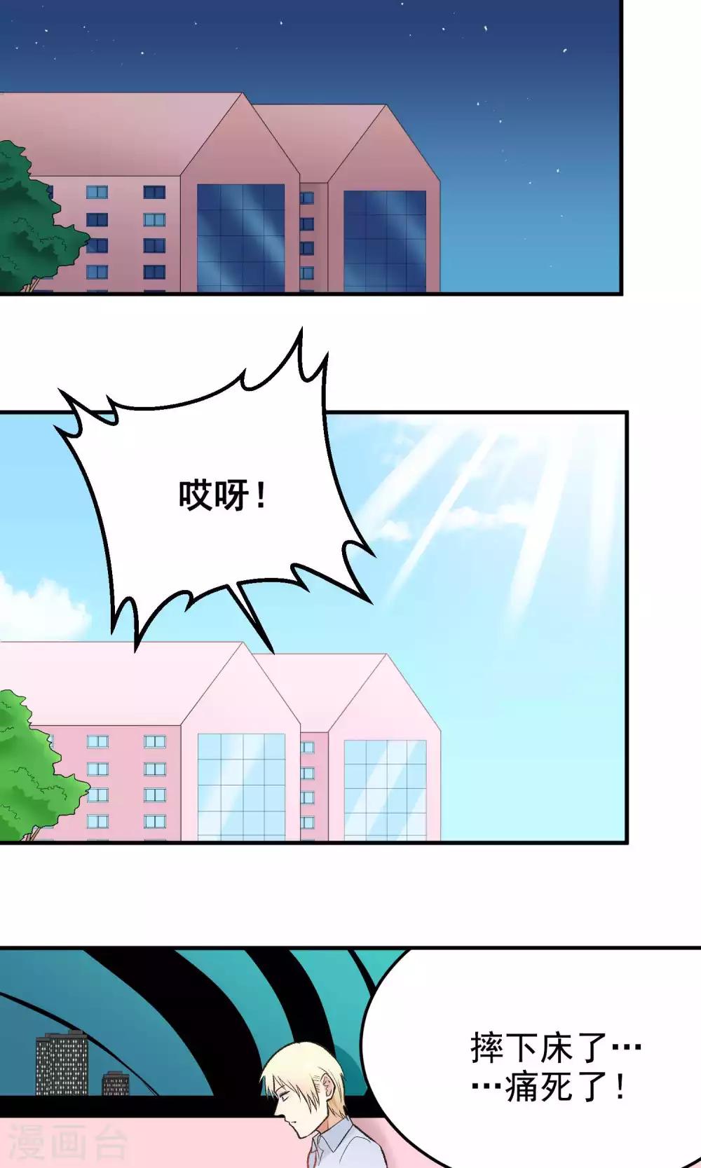 第135话 循序渐进-第136话