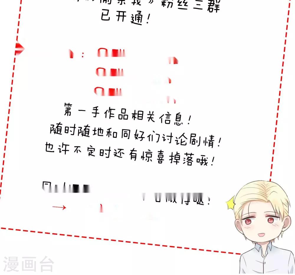 第135话 循序渐进-第136话