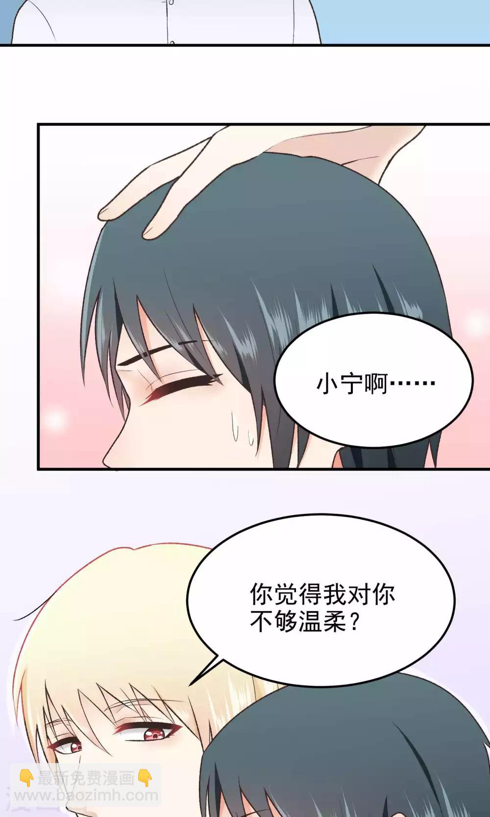 第135话 循序渐进-第136话