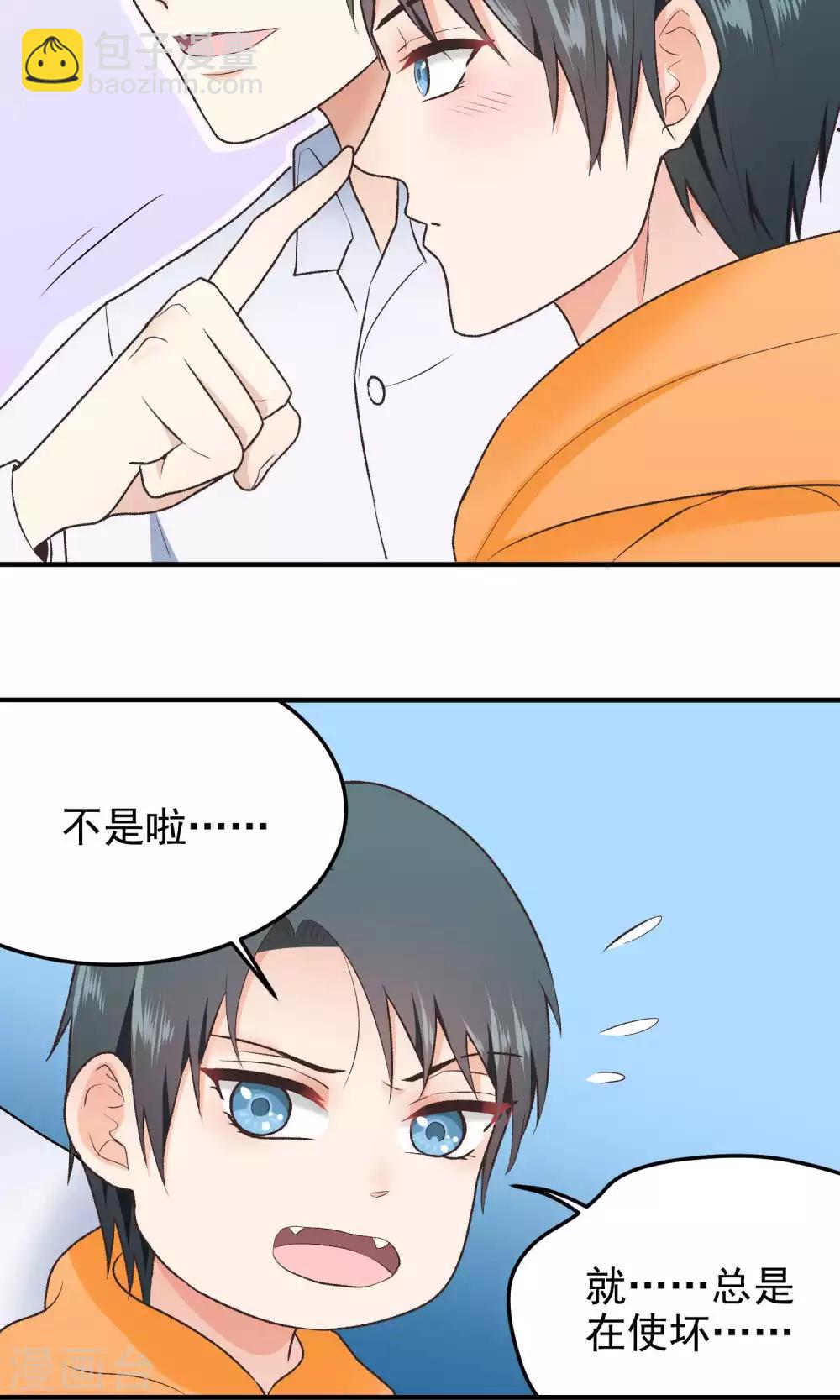 第135话 循序渐进-第136话