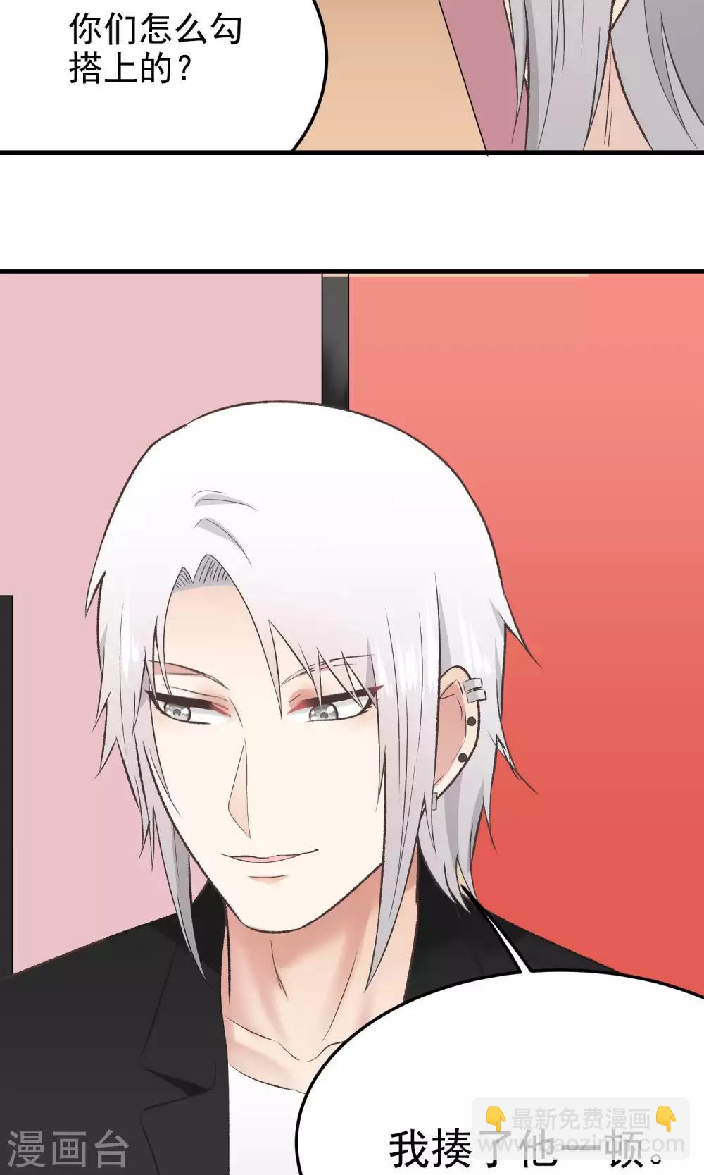 第137话 嘿嘿嘿-第138话