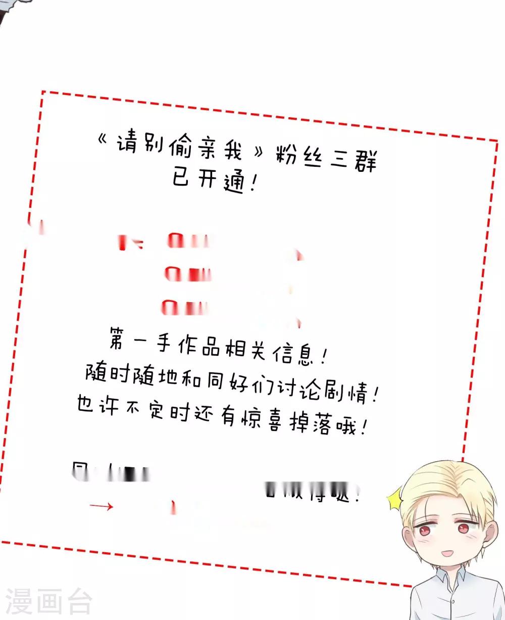 第137话 嘿嘿嘿-第138话