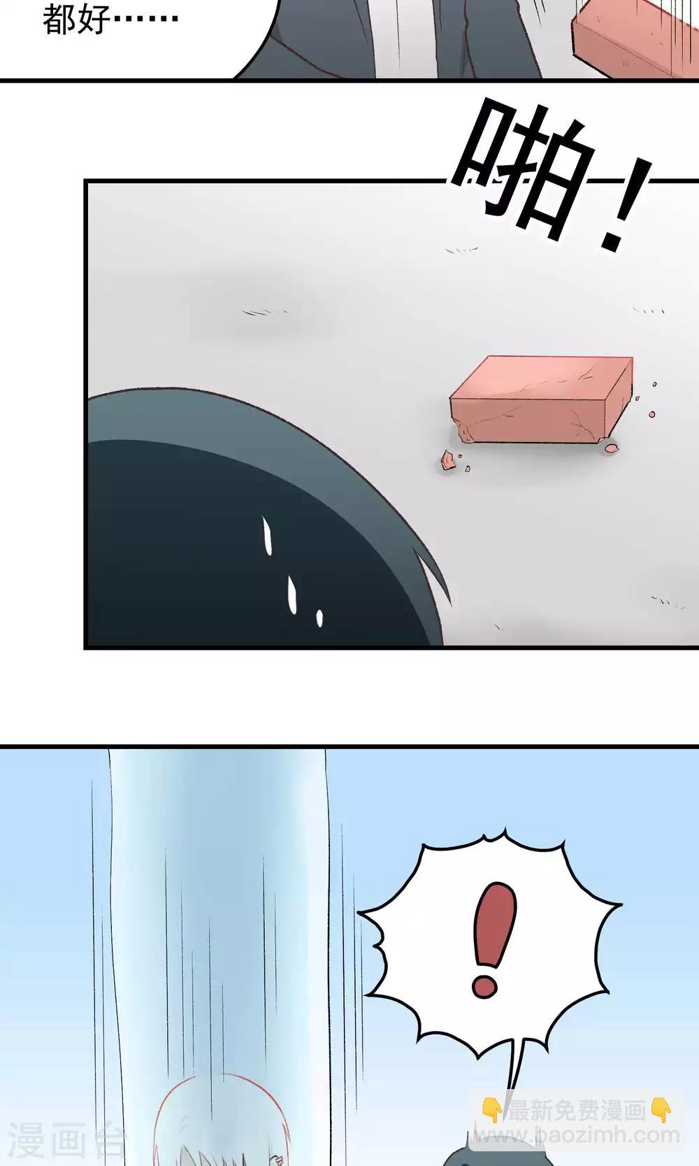 第139话 考验他！-第140话