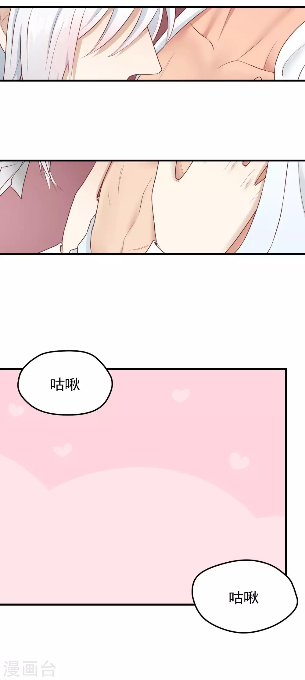 第155话 目标是负距离-第156话