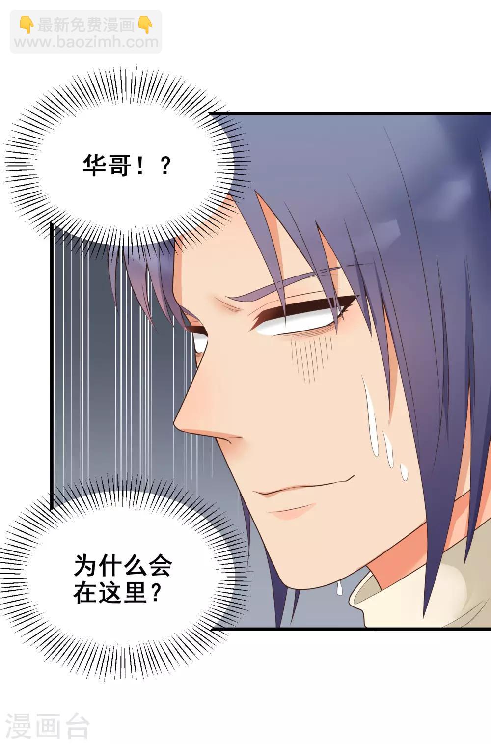 第165话 震惊-第166话