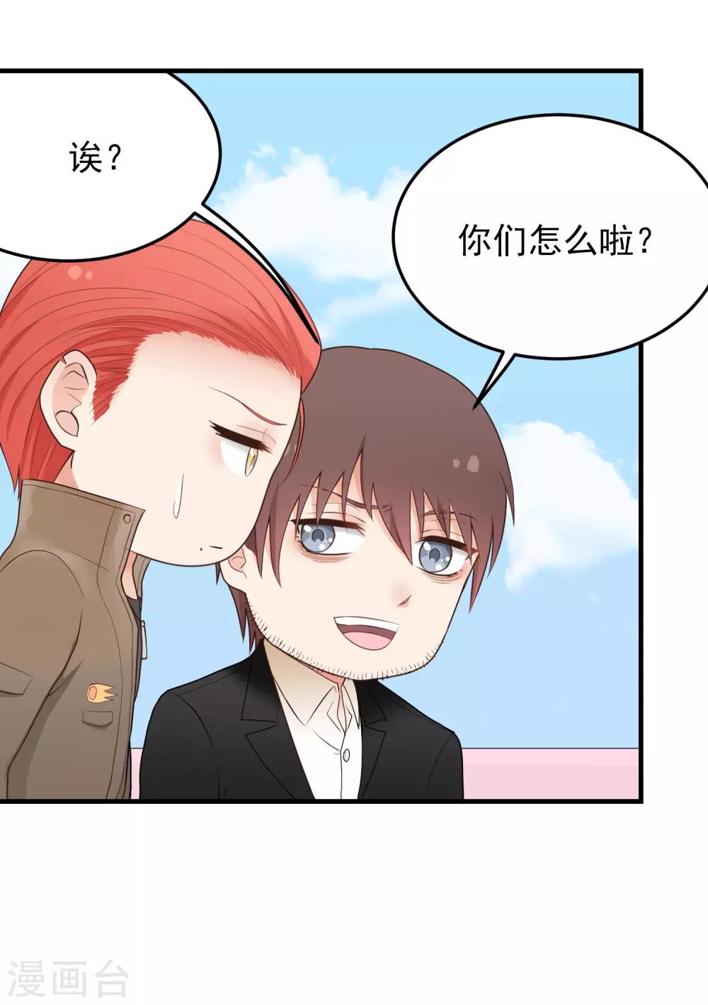 第165话 震惊-第166话