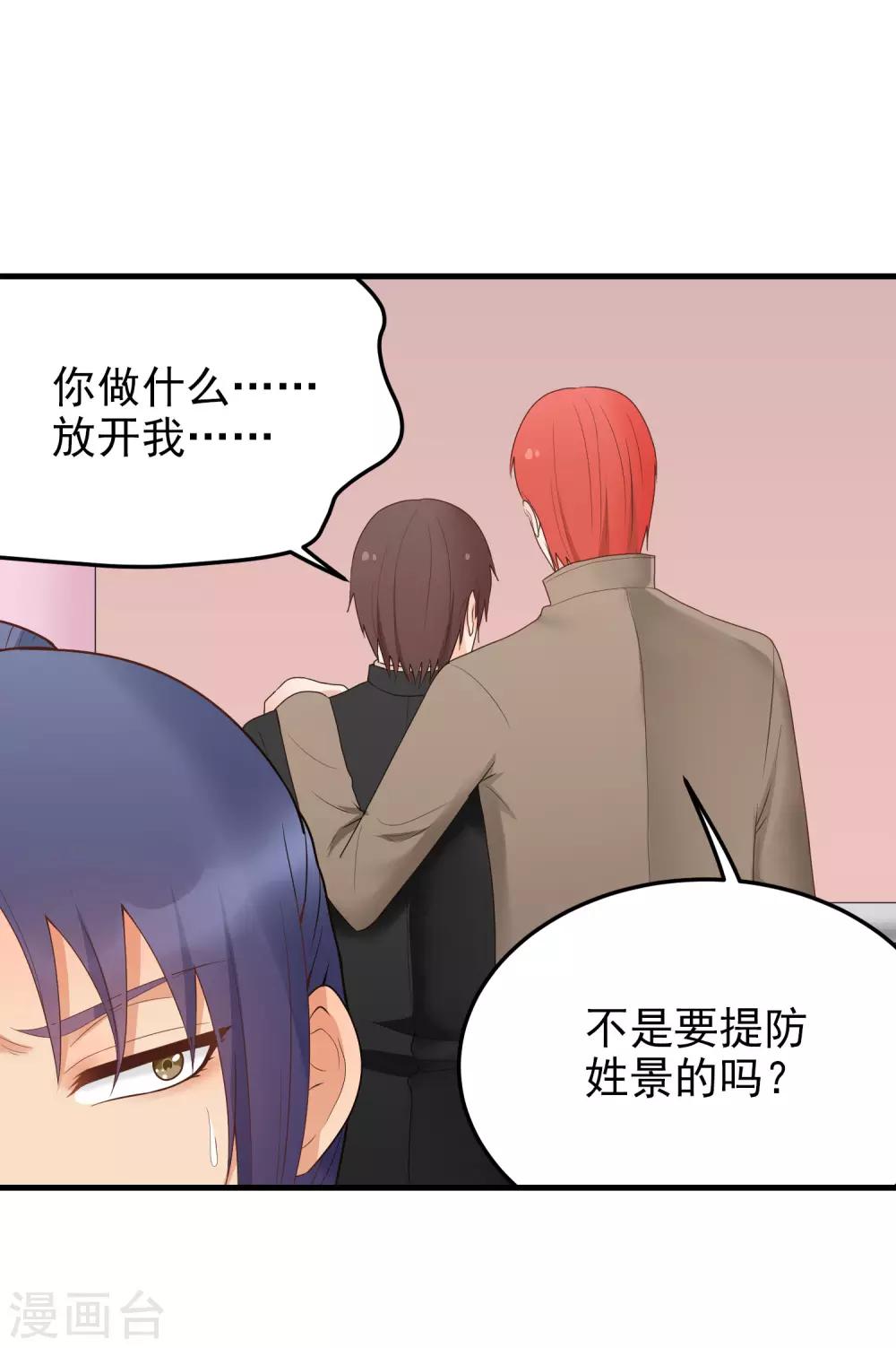 第165话 震惊-第166话