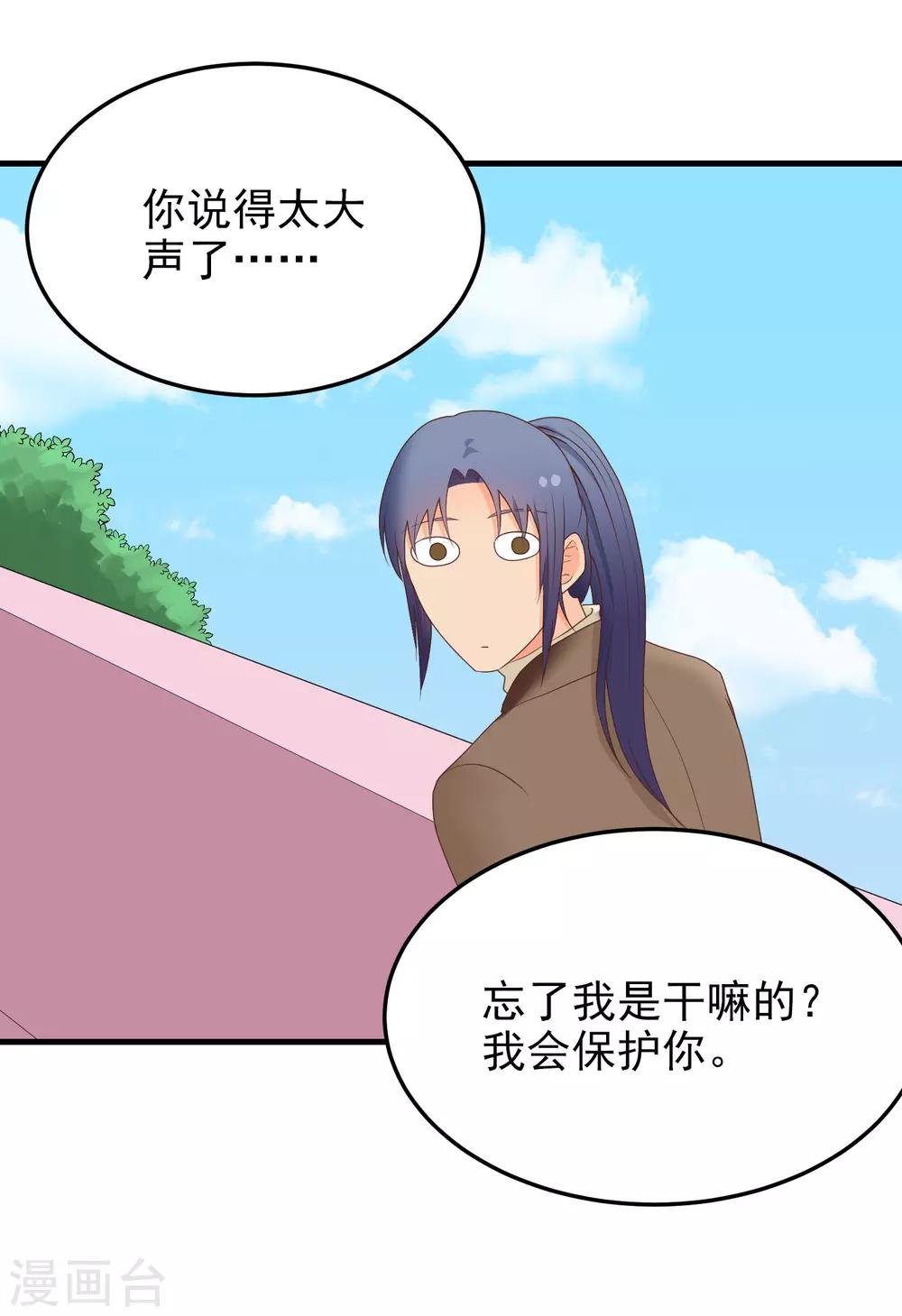 第165话 震惊-第166话