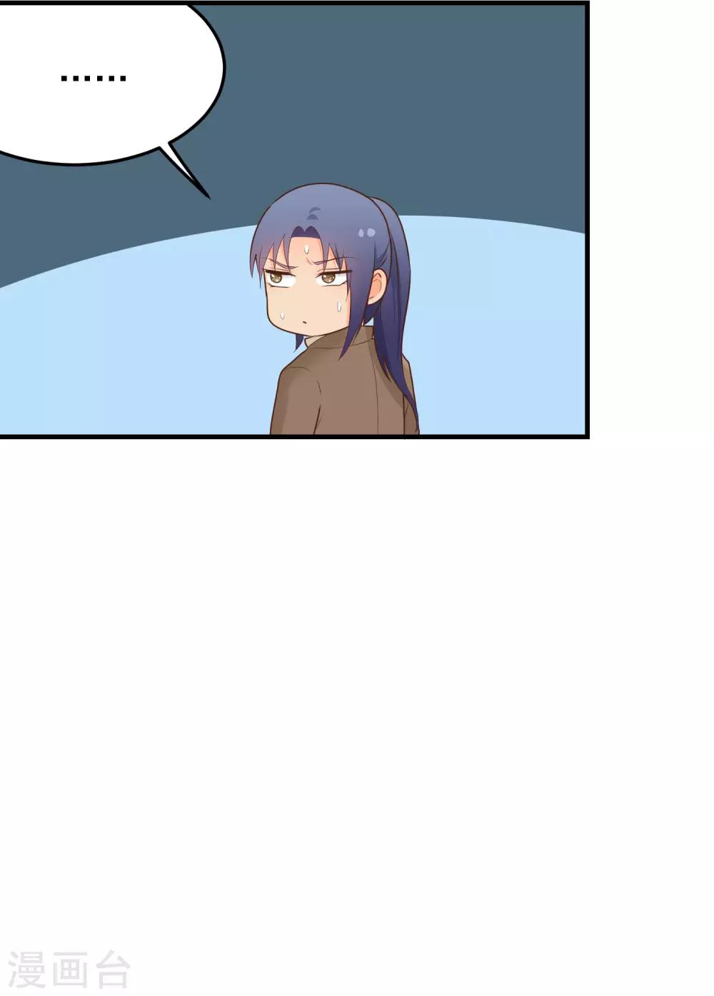 第165话 震惊-第166话