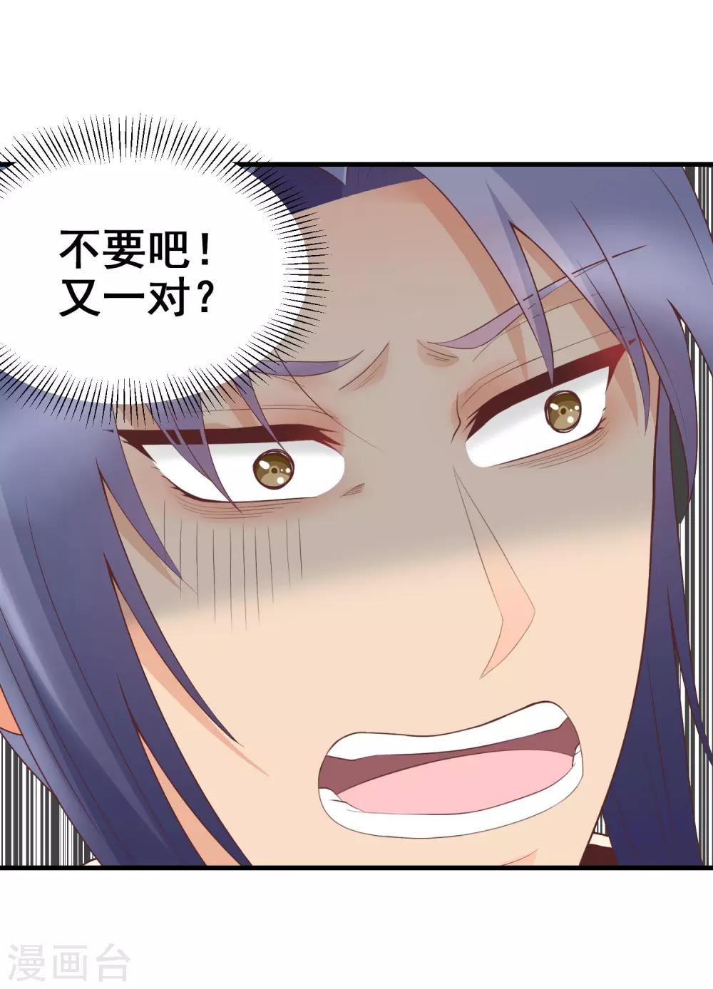 第165话 震惊-第166话