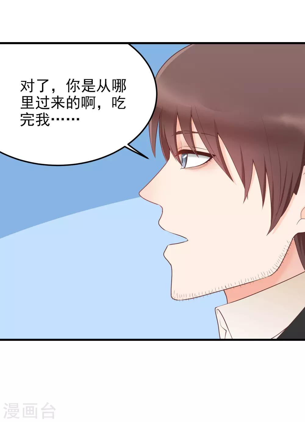 第165话 震惊-第166话