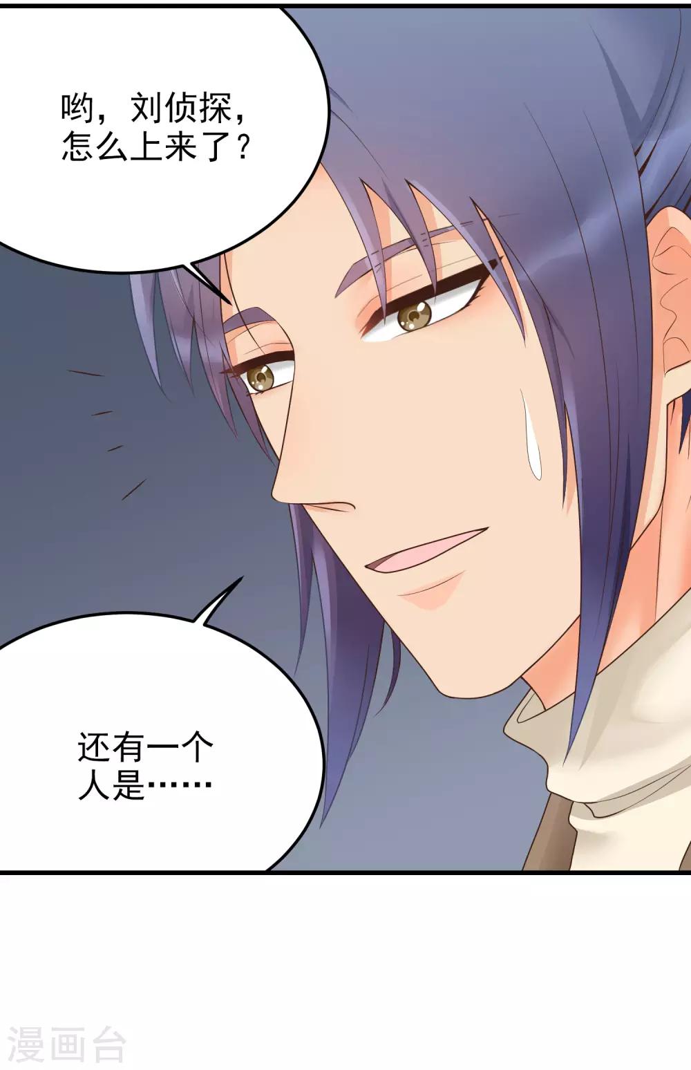 第165话 震惊-第166话