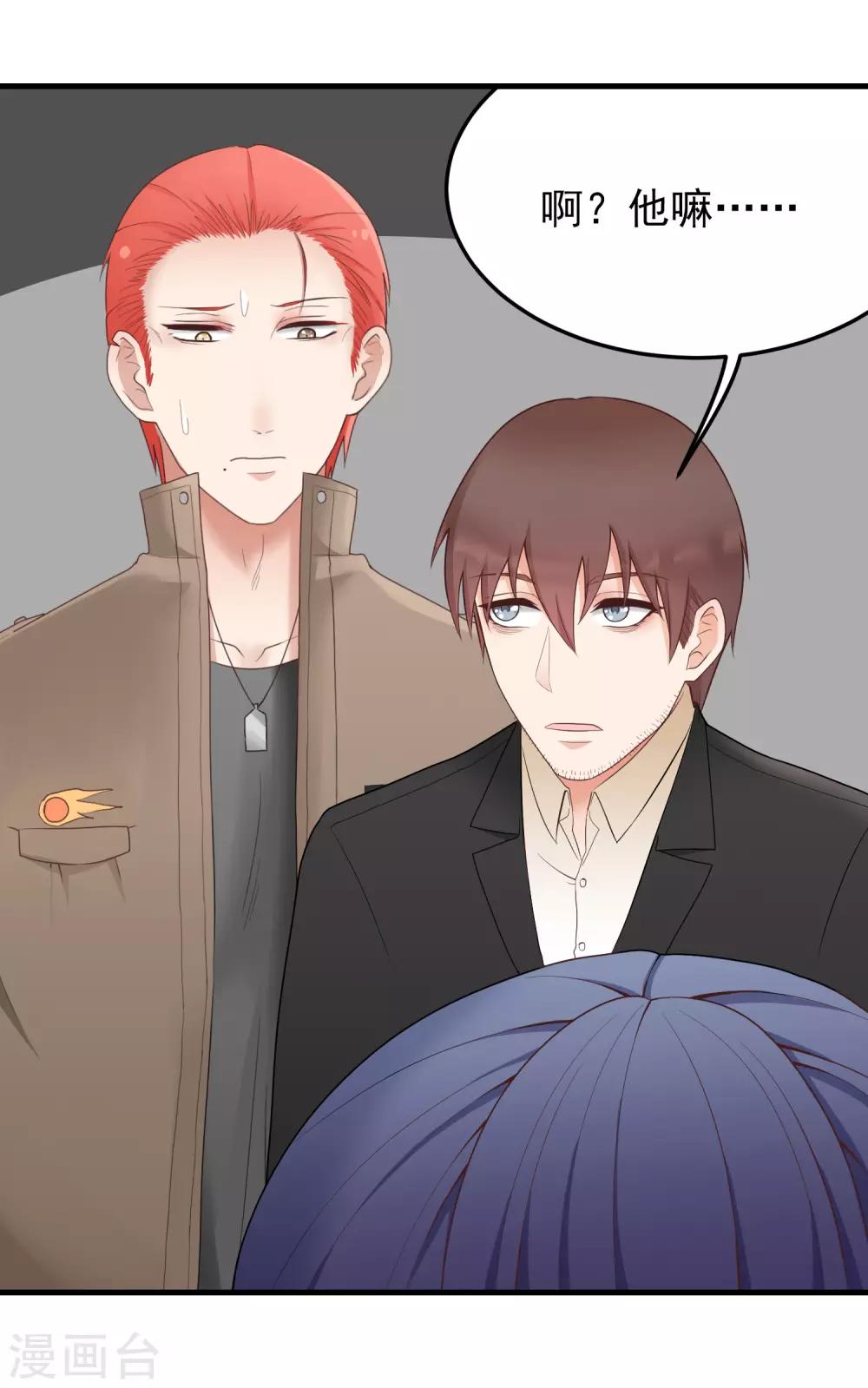 第165话 震惊-第166话