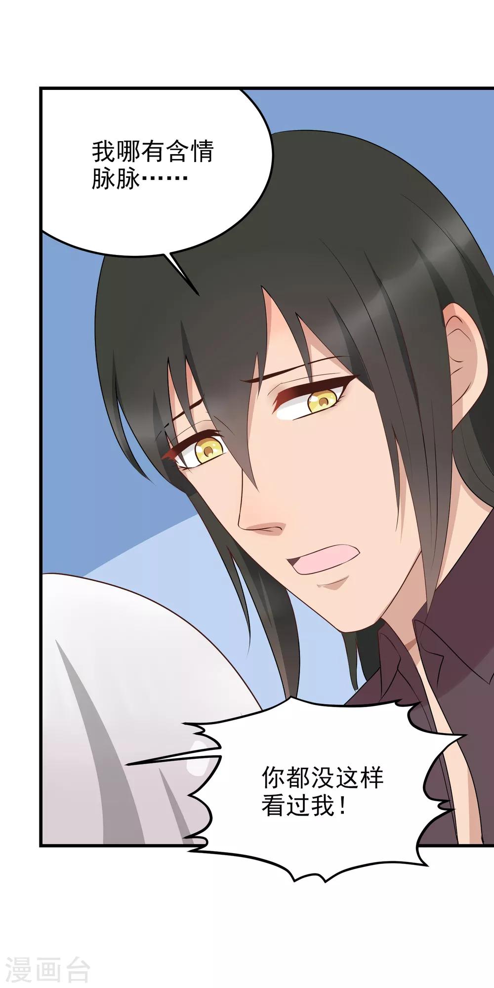 第175话 和好-第176话