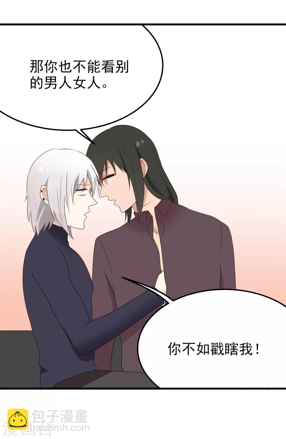 第175话 和好-第176话