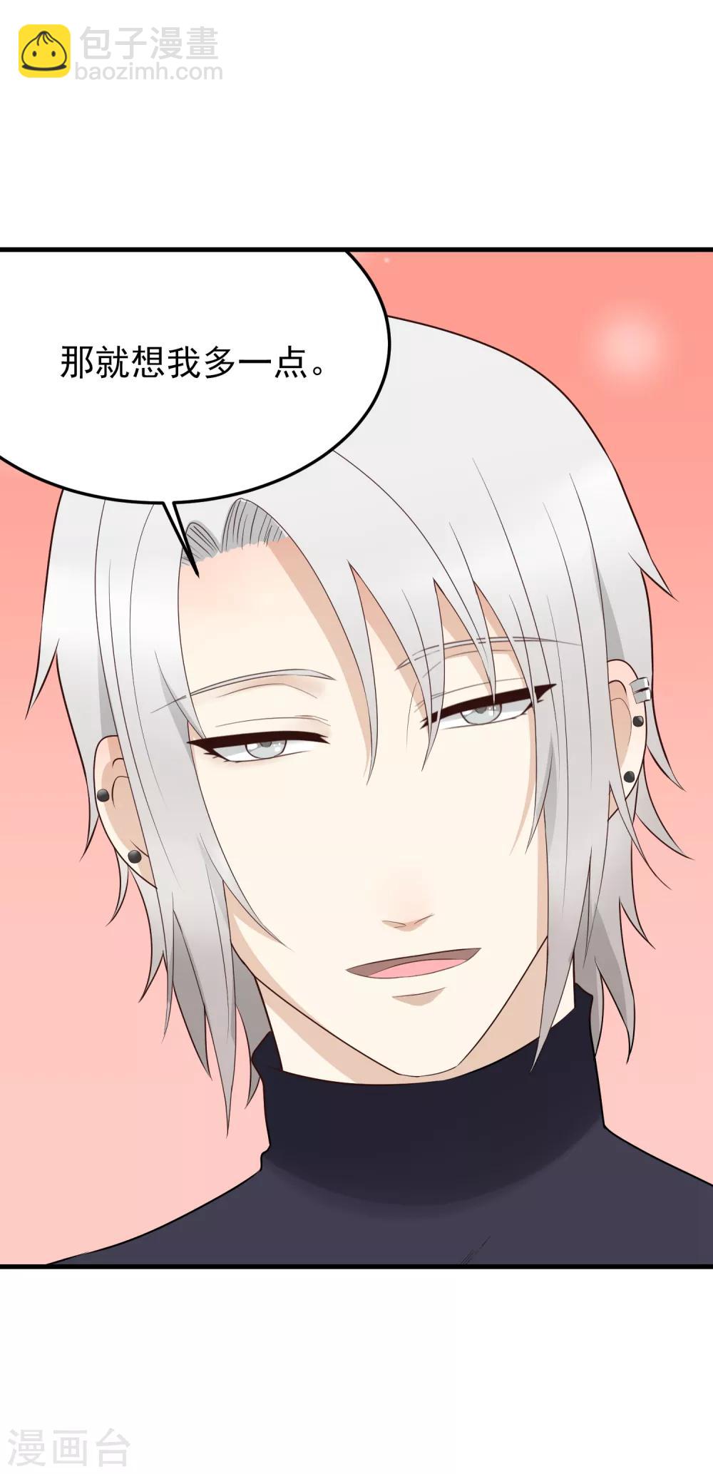 第175话 和好-第176话