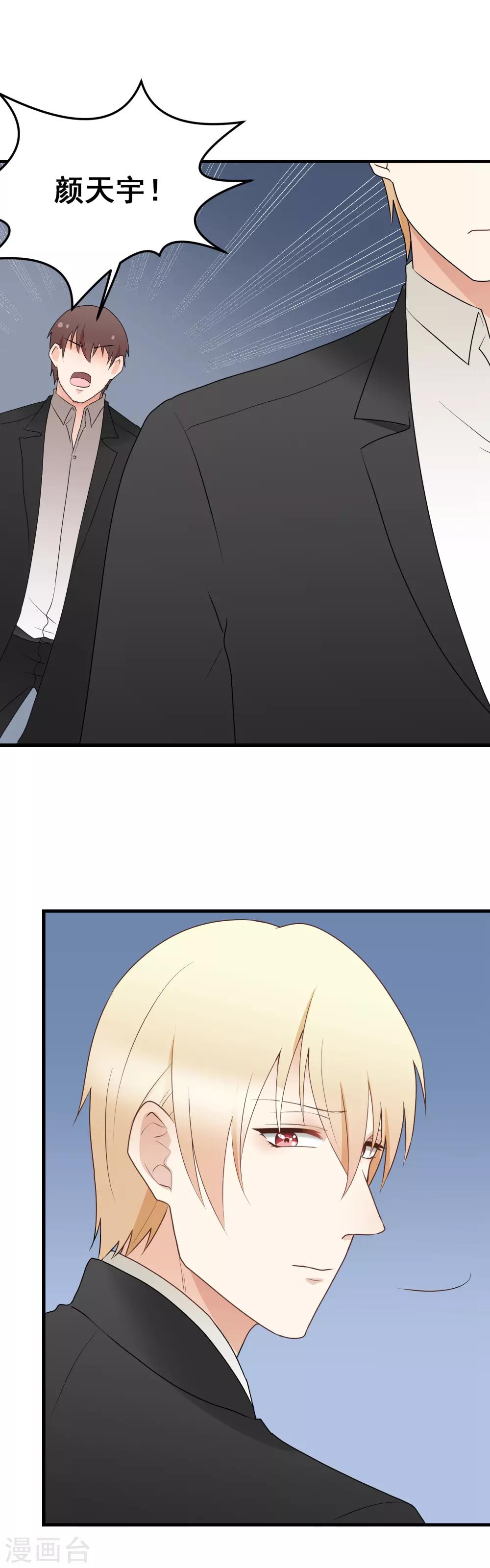 第179话 抱？-第180话