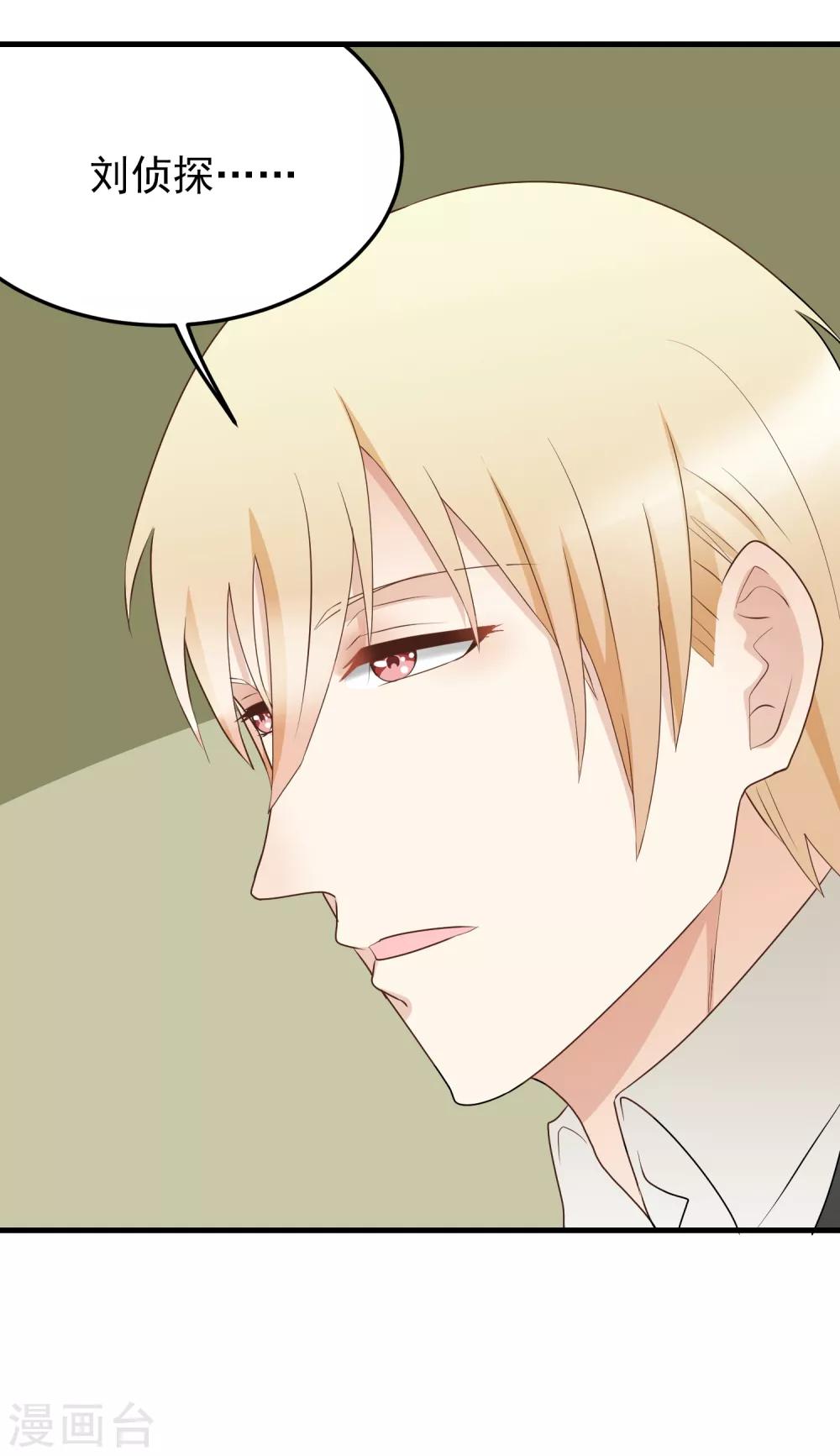 第179话 抱？-第180话