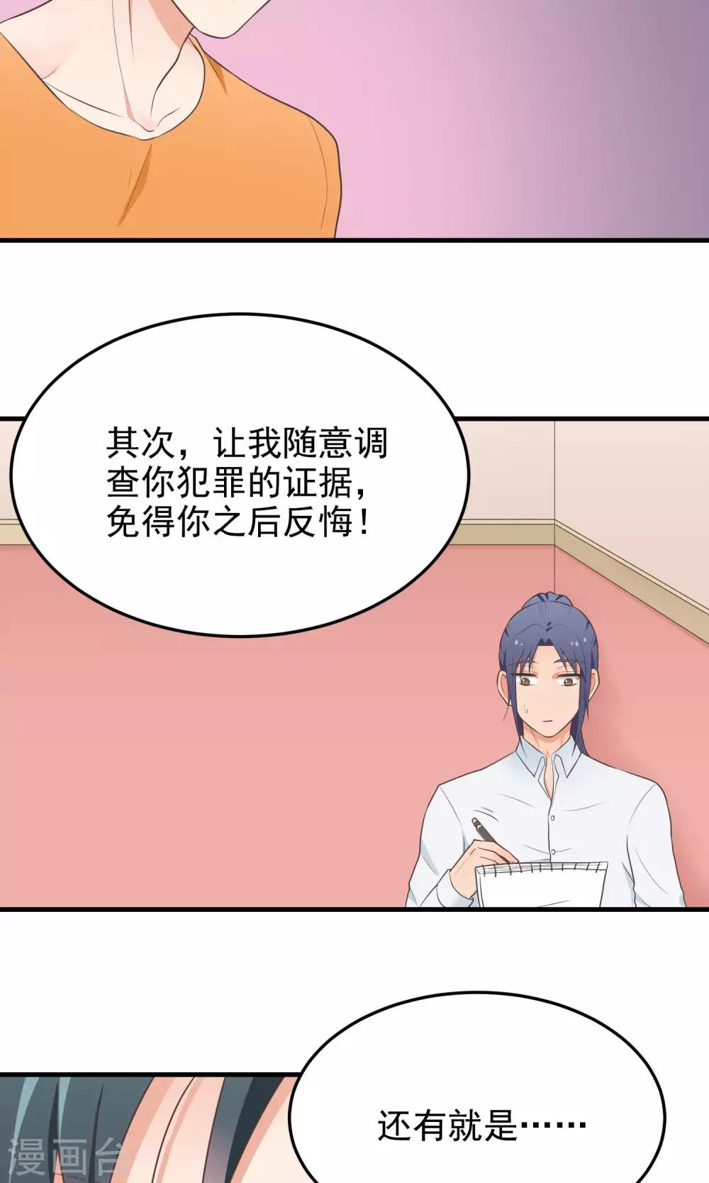 第20话 一百次亲吻-第20话