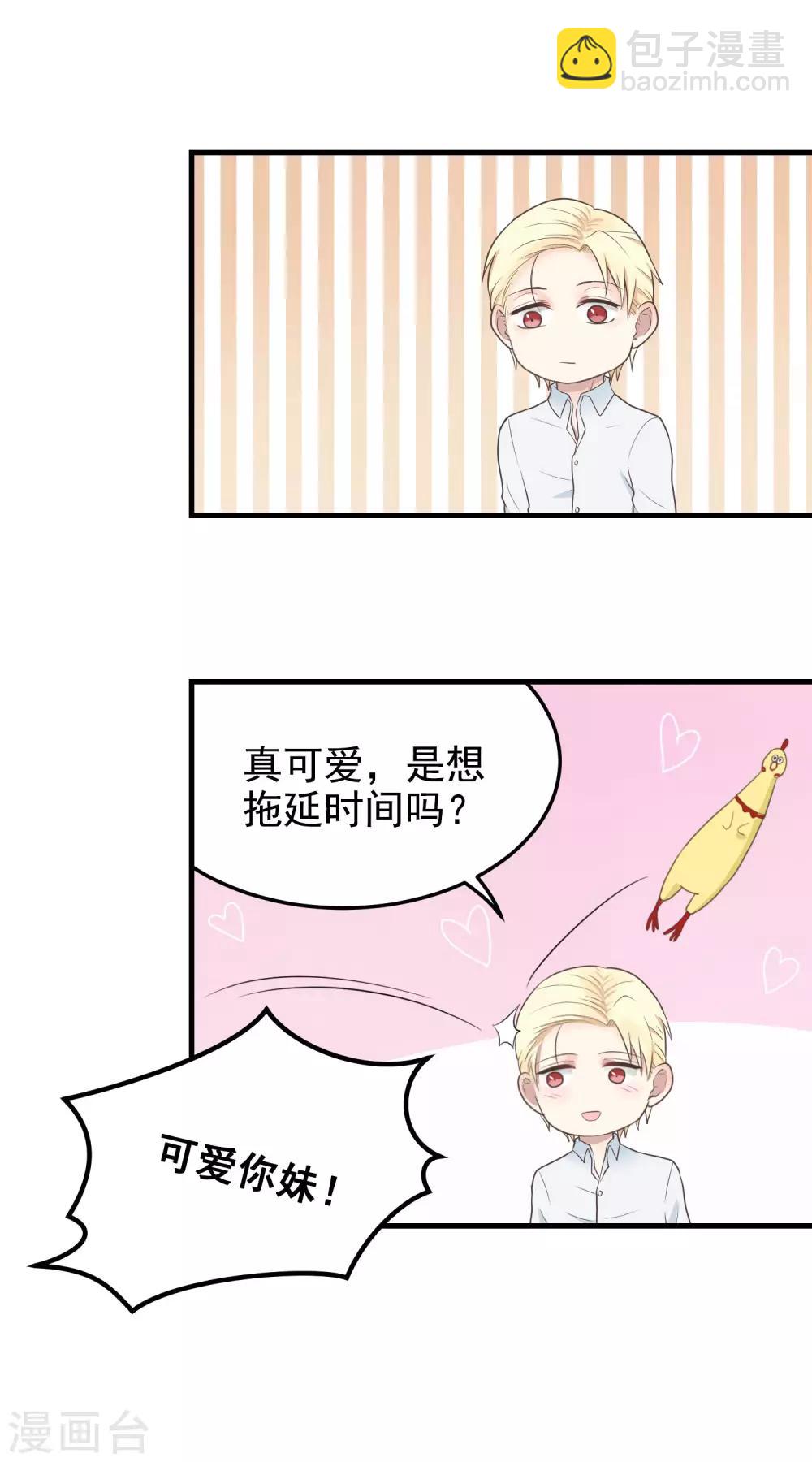 第20话 一百次亲吻-第20话