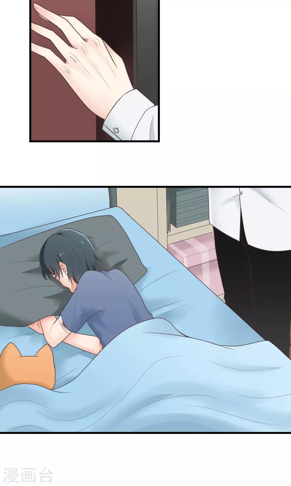 第22话 一起睡-第22话