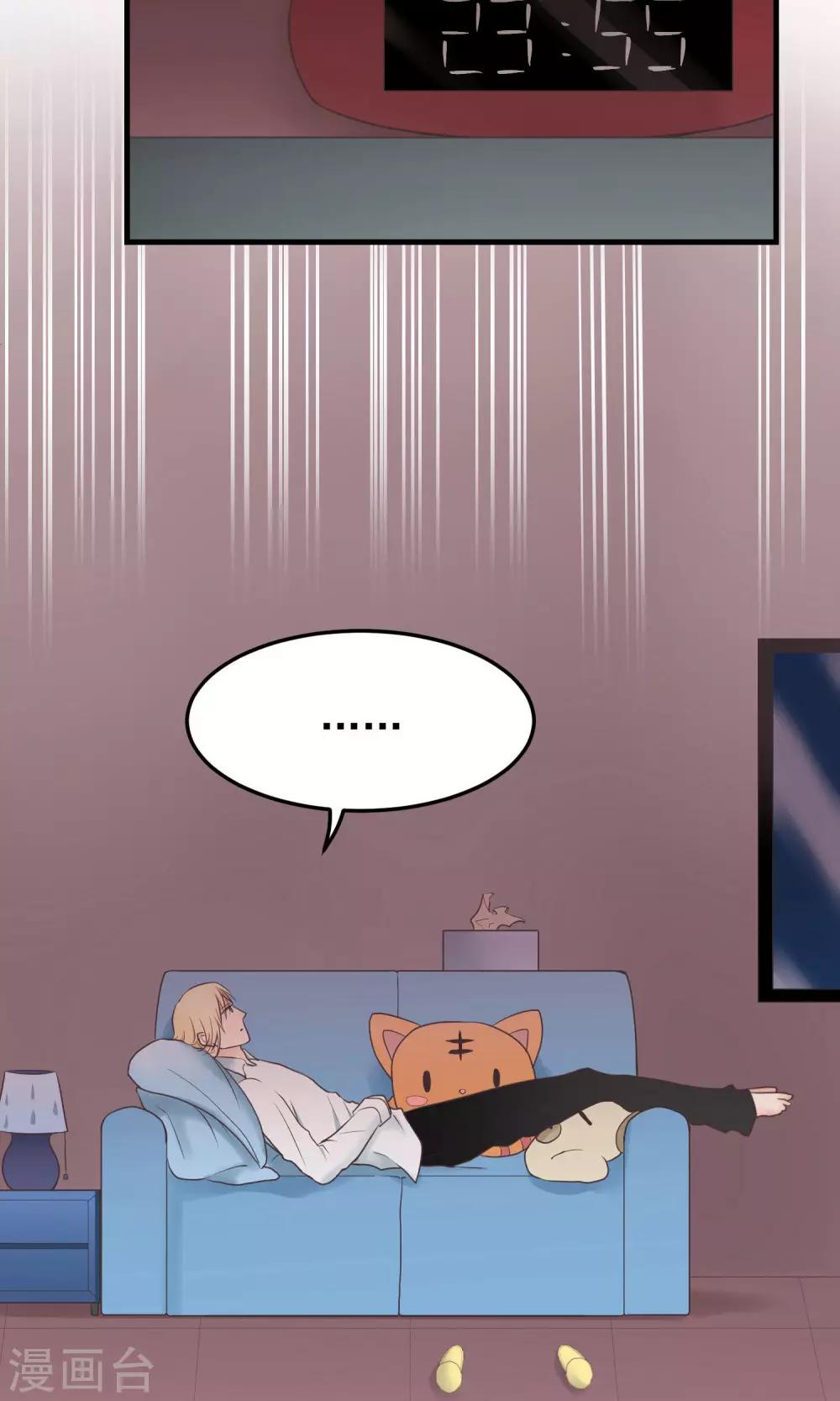 第22话 一起睡-第22话