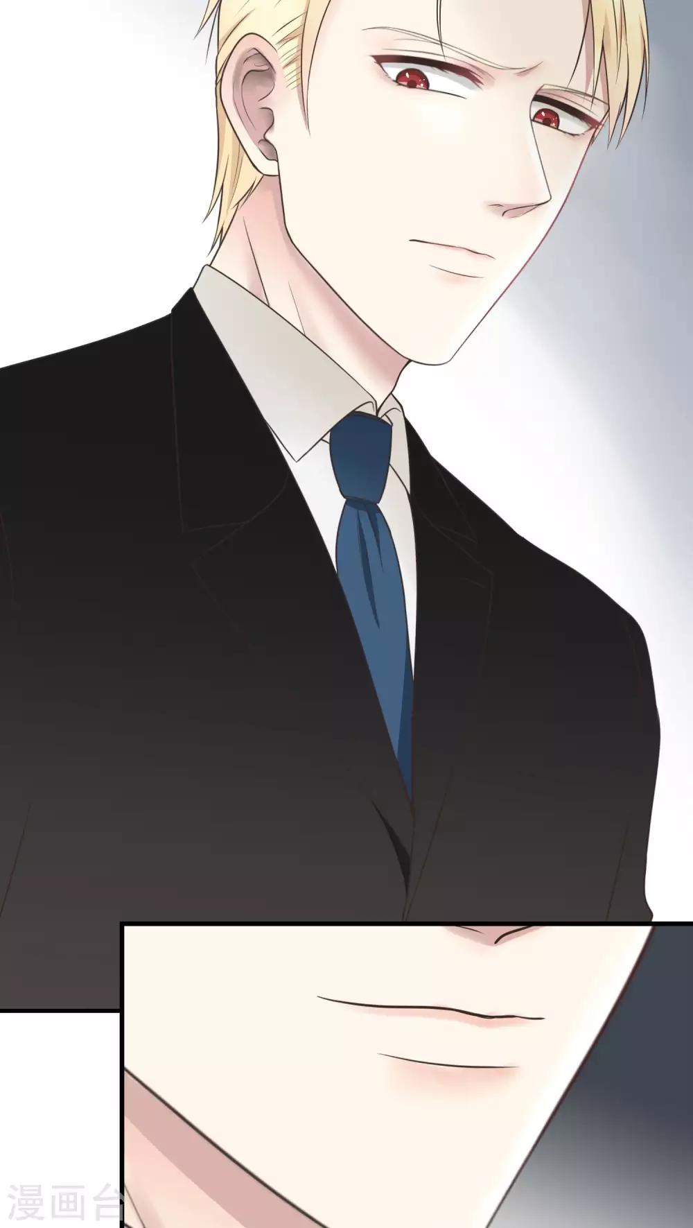 第28话 生气了？-第28话