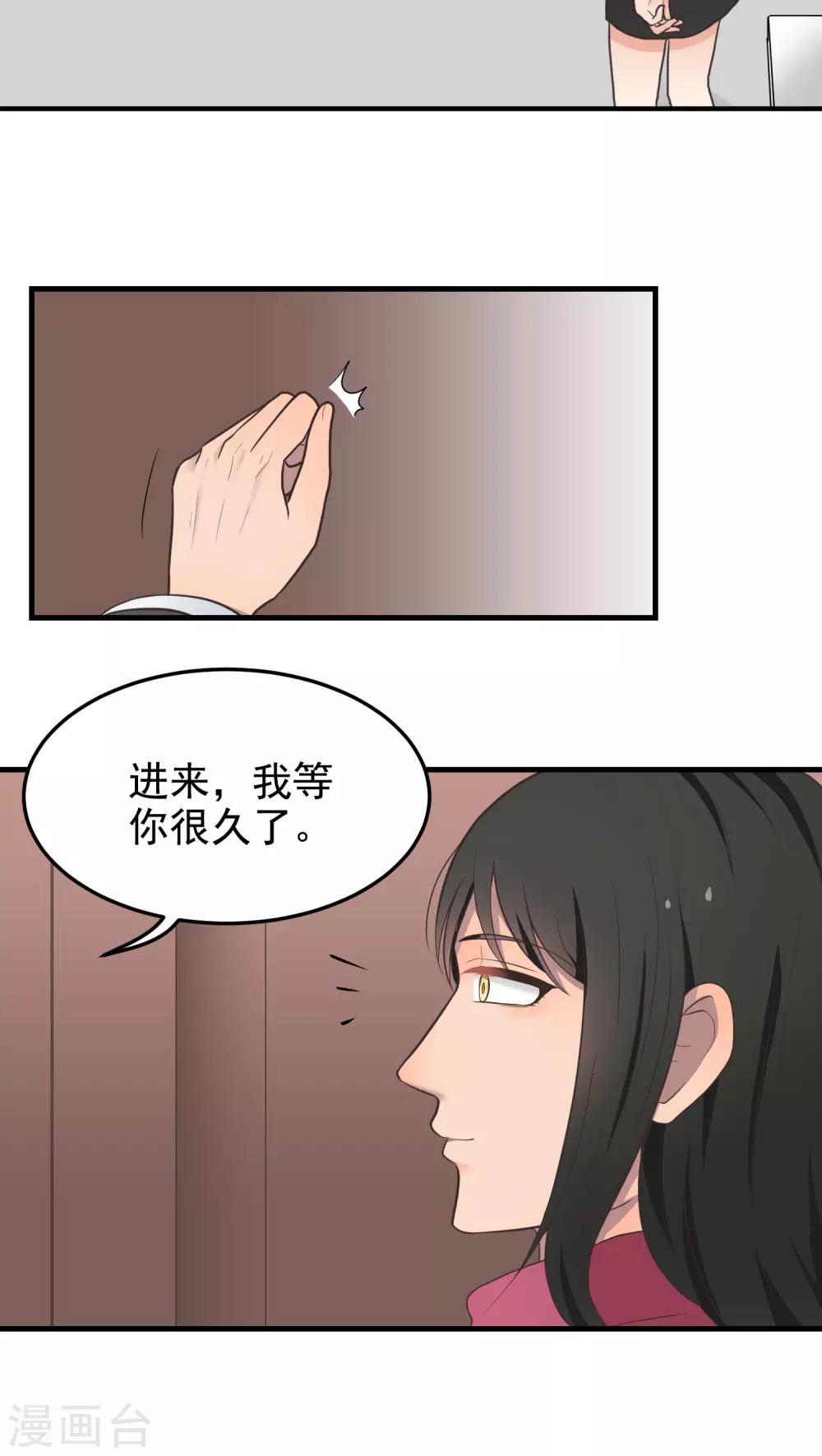 第40话 那个人-第40话