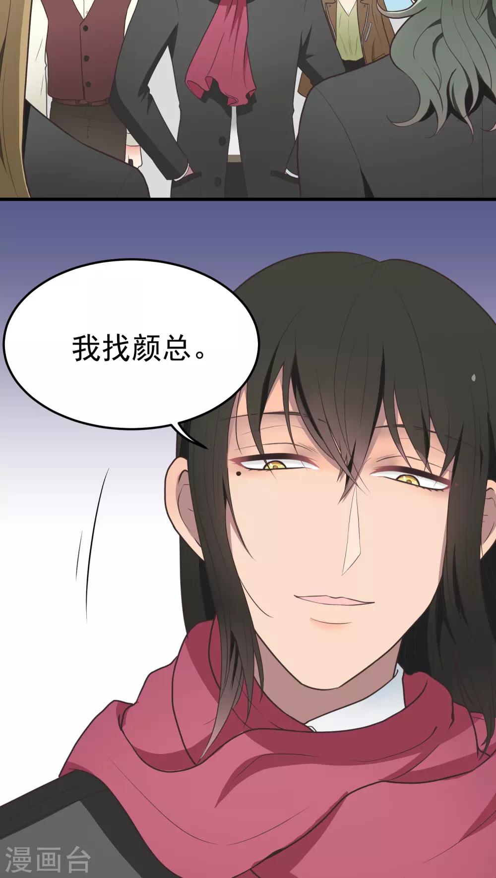 第40话 那个人-第40话