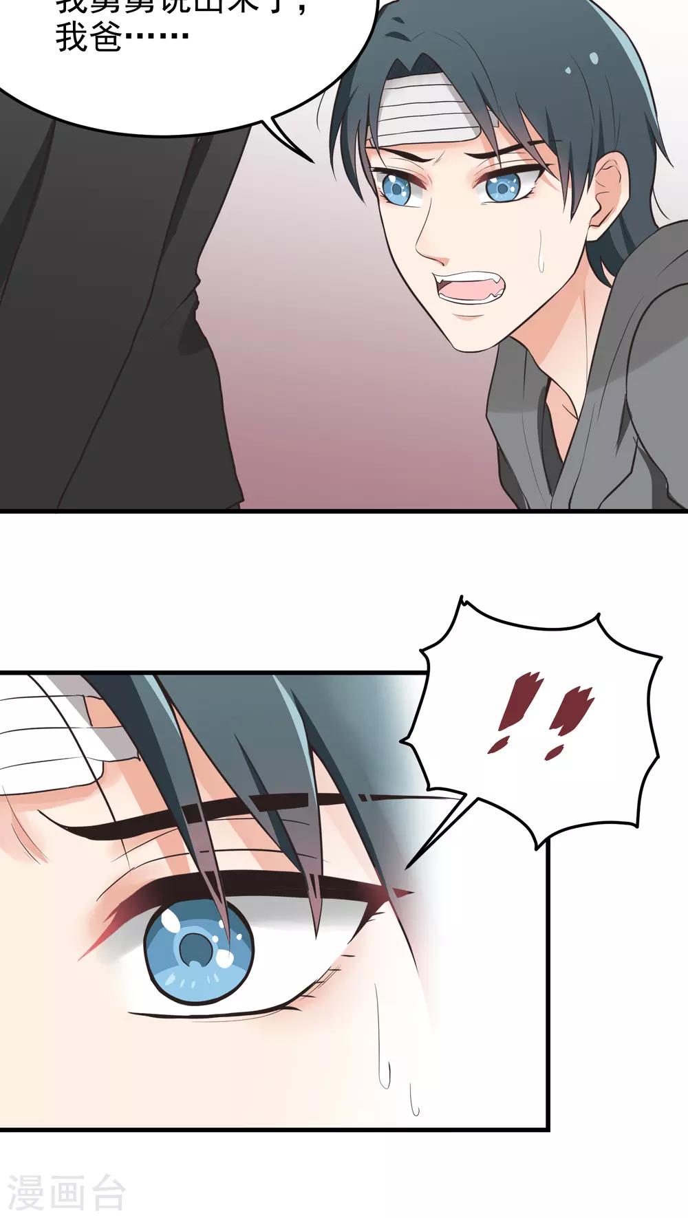 第42话 正面交锋-第42话