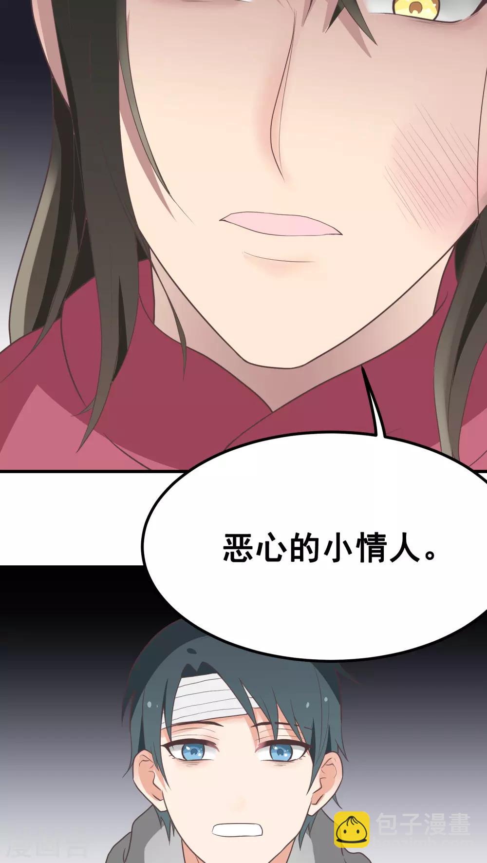 第42话 正面交锋-第42话