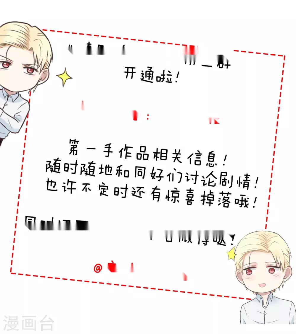 第42话 正面交锋-第42话