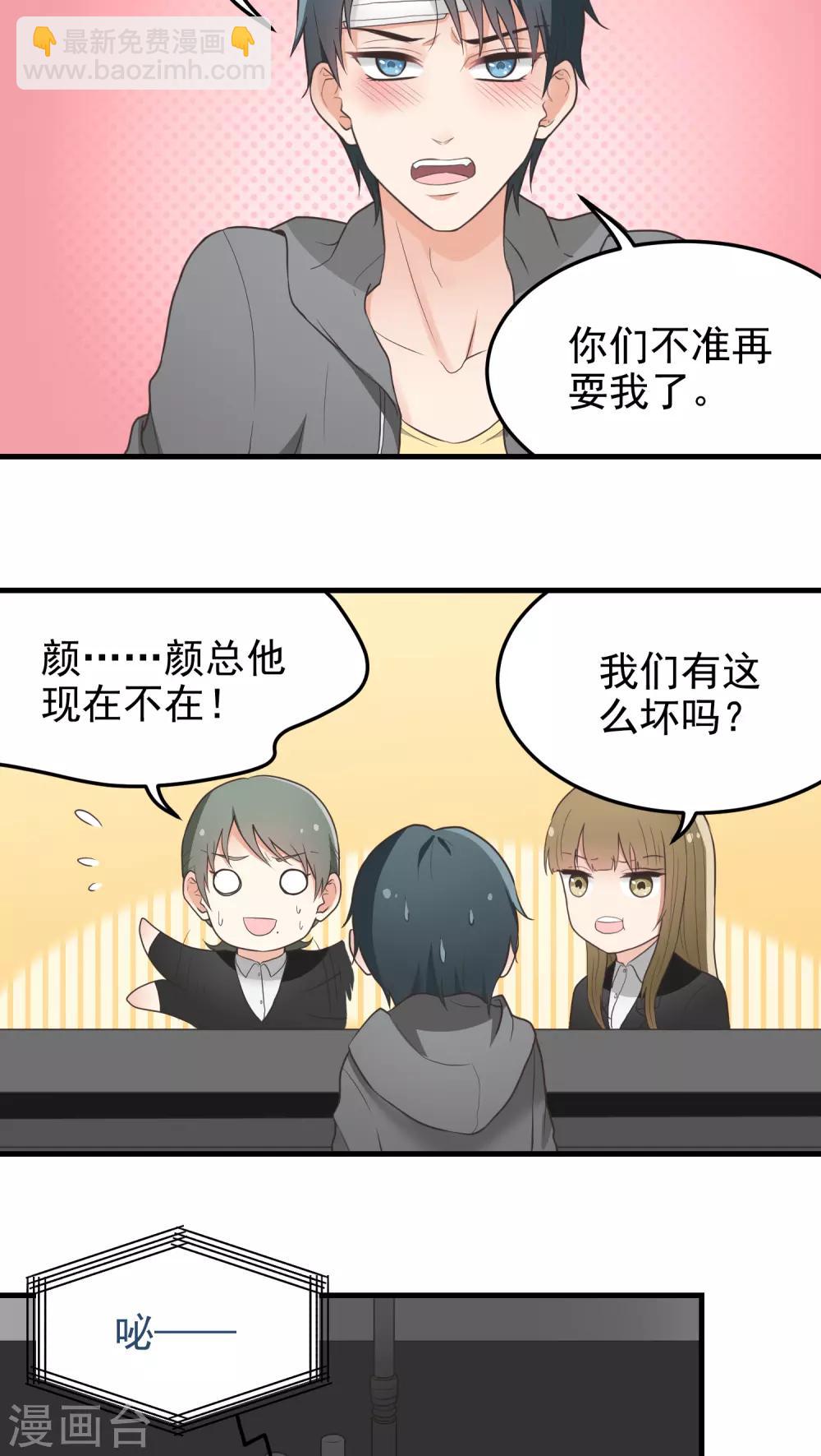 第42话 正面交锋-第42话